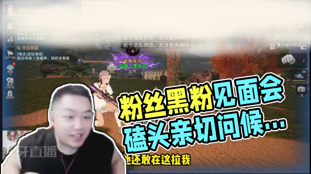 这是一个粉丝和黑粉都喜欢看的视频 #明日之后 #明日之后赚金计划 #游戏推荐