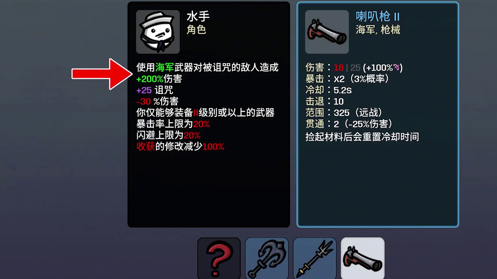 最强土豆诞生！能利用深渊诅咒，却被命运玩弄 #土豆兄弟#单机游戏 #steam游戏