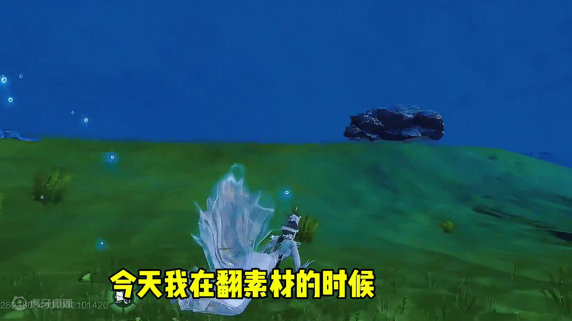 偶然间翻到几年前拍摄的妄想山海老素材，刀我，请别用回忆，怀念 #妄想山海  #游戏日常 