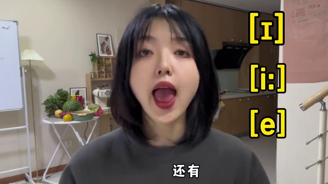 学音标，舌头摆对了，原来发音这么好听 #每天学习英语一点点 #英语启蒙 #英语口语 #音标 #自然拼