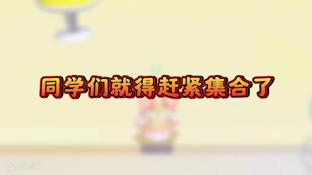 元梦之星：盘点学生时期的跑操神曲！音乐一响感觉鞋带就要松了？ #元梦之星 #元梦之星星语星愿赛季 #