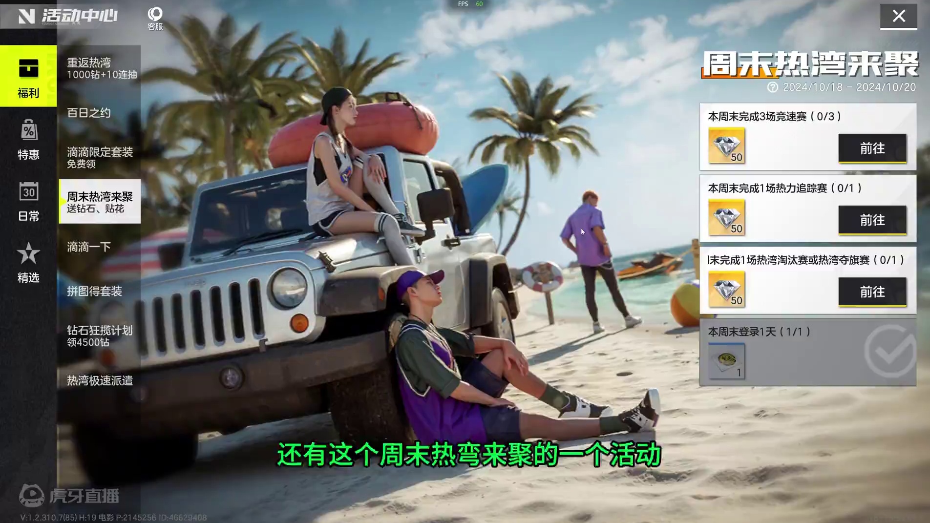 百日庆典活动介绍~ 以后白嫖常驻和限定新车（必做） #极品飞车集结  #地下狂飙