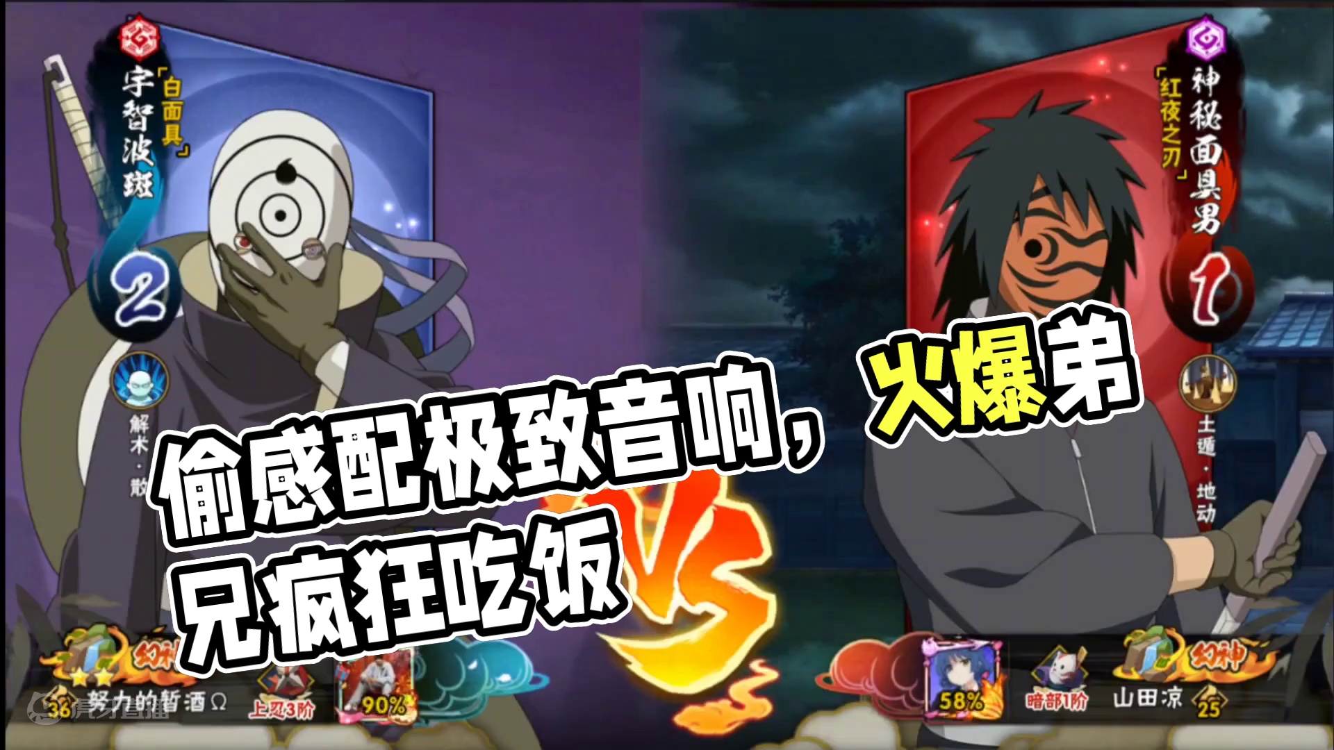 偷感拉满配上极致音响 