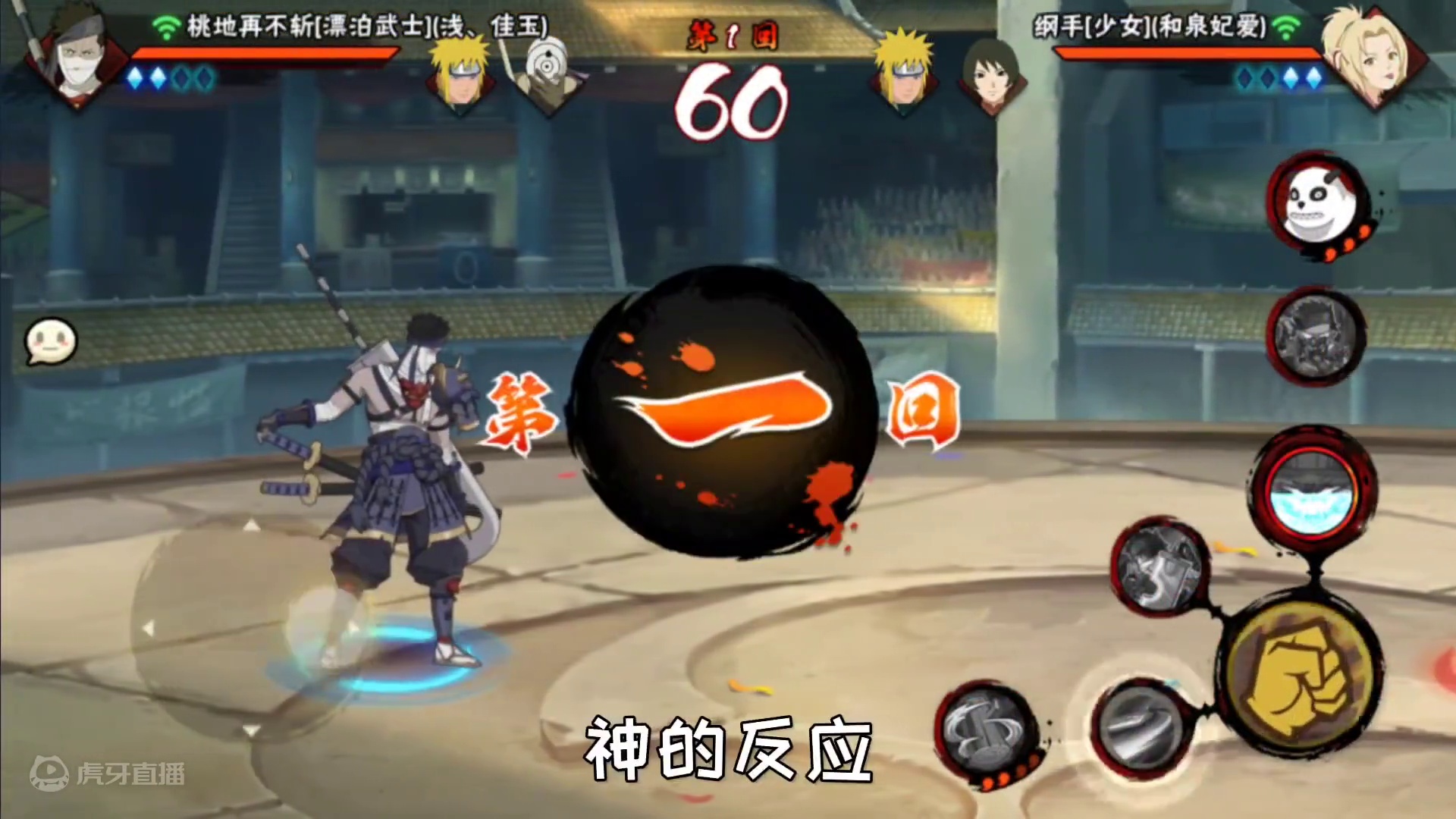 你的攻击破绽太明显了 