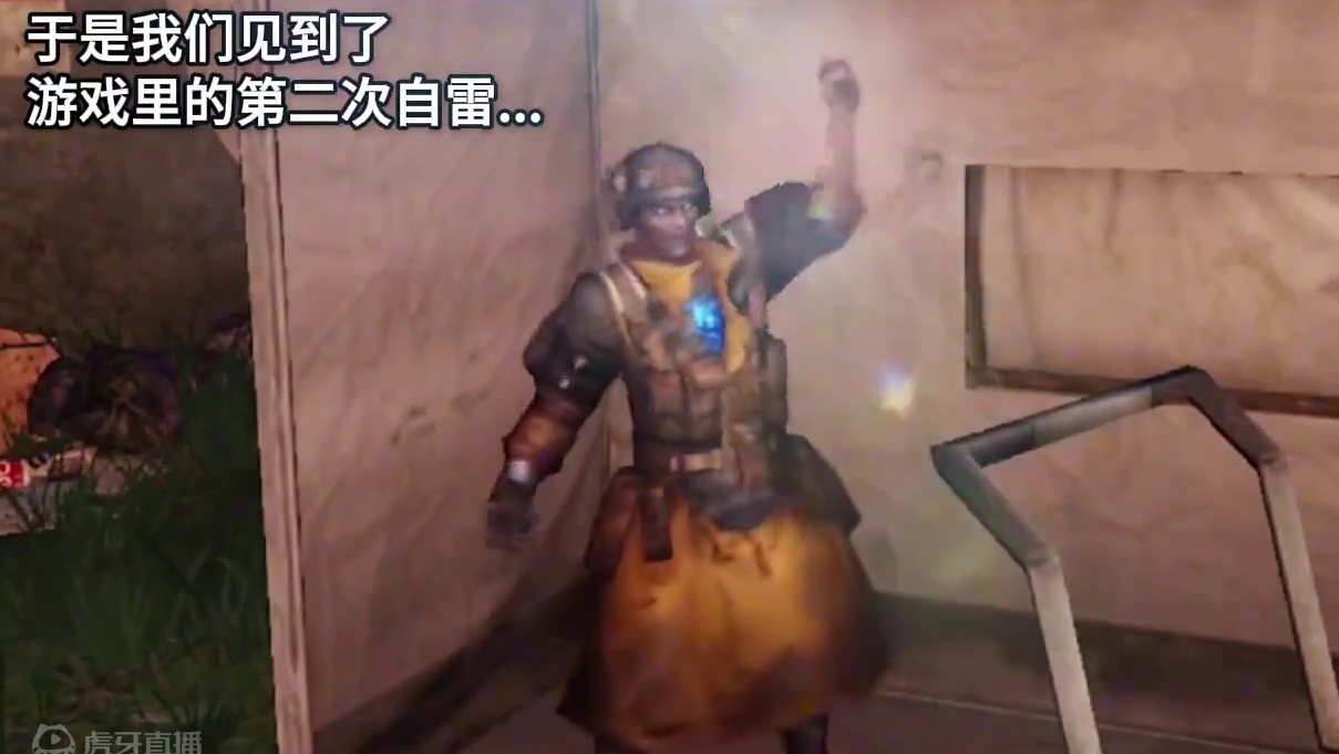 他用了明日大陆第二颗手雷！ #明日之后第六季  #明日之后异化狂潮   #游戏推荐