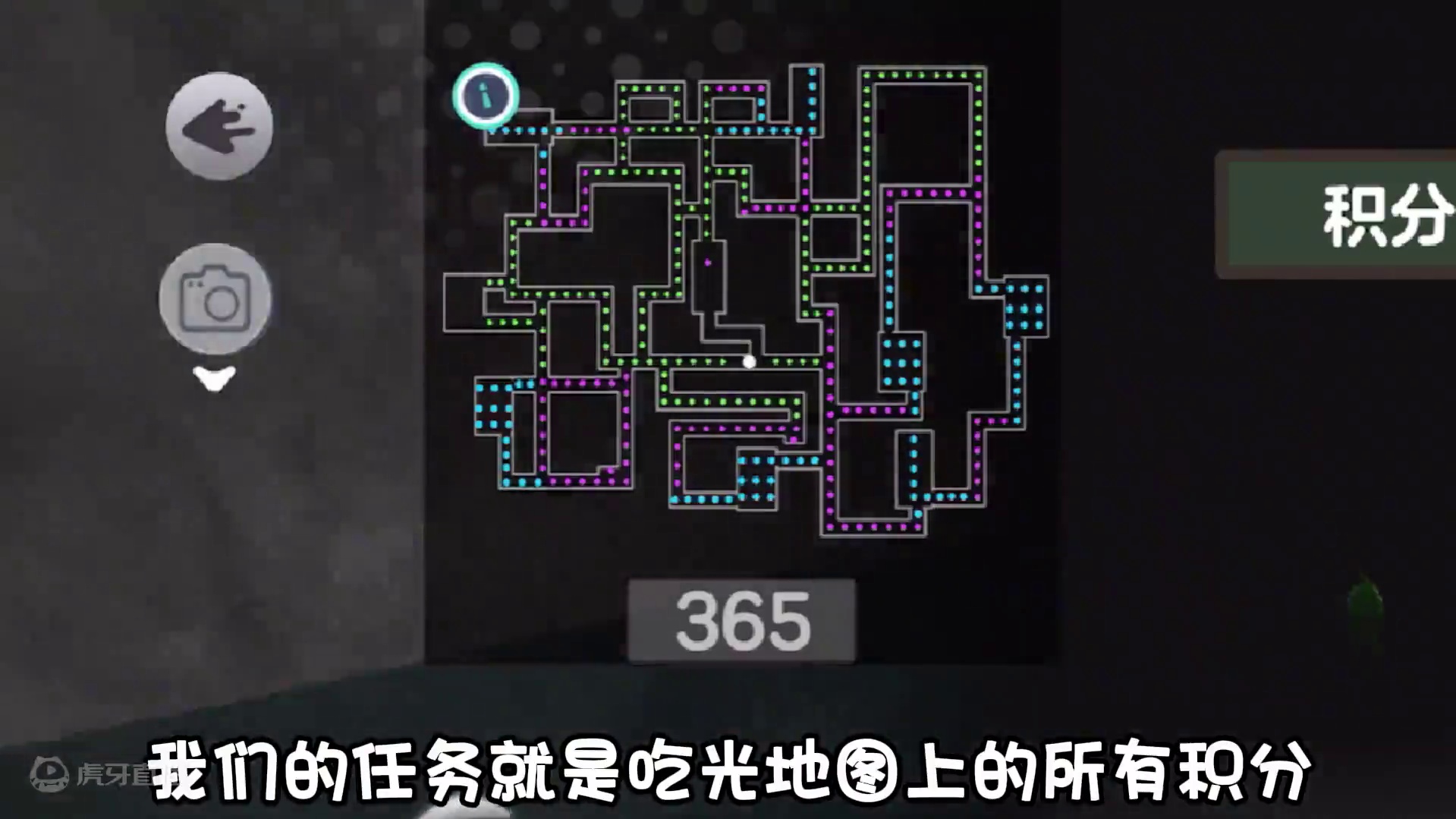 快跑快跑！小心遇到小可爱 #蛋仔奇思妙想计划  #蛋仔派对 #蛋仔派对宝藏地图推荐 #逃离恐怖学院乐