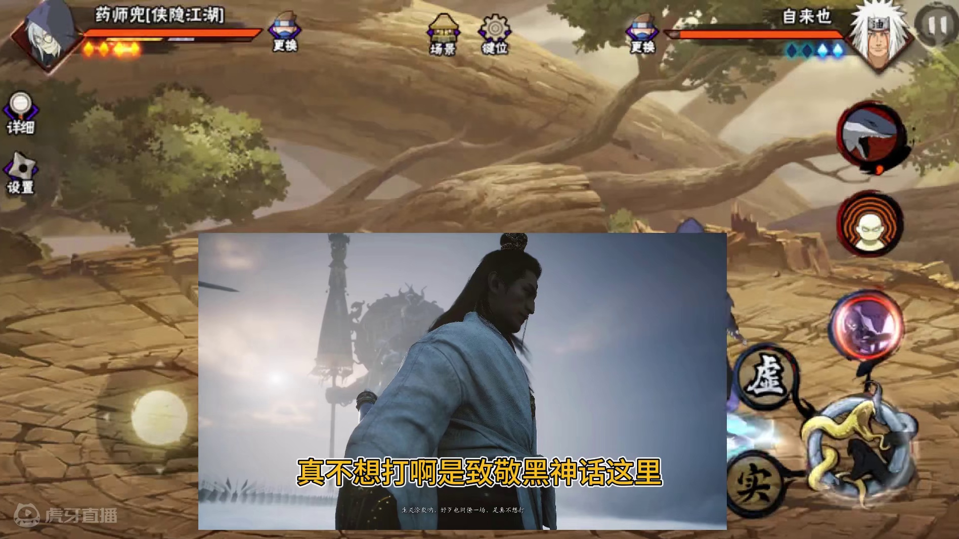 侠兜彩蛋.致敬. 强度..等玩玩看吧#火影忍者手游