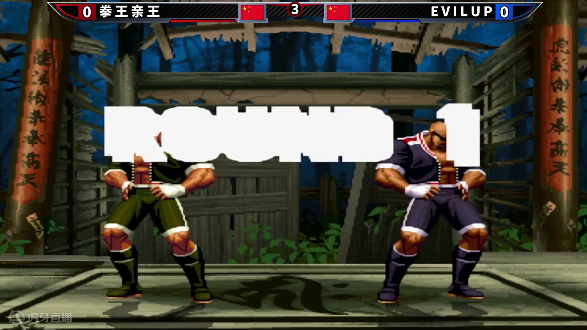 拳皇98c：无限气残血EX模式太疯狂，七枷社狂怼4个炮拳打晕对手