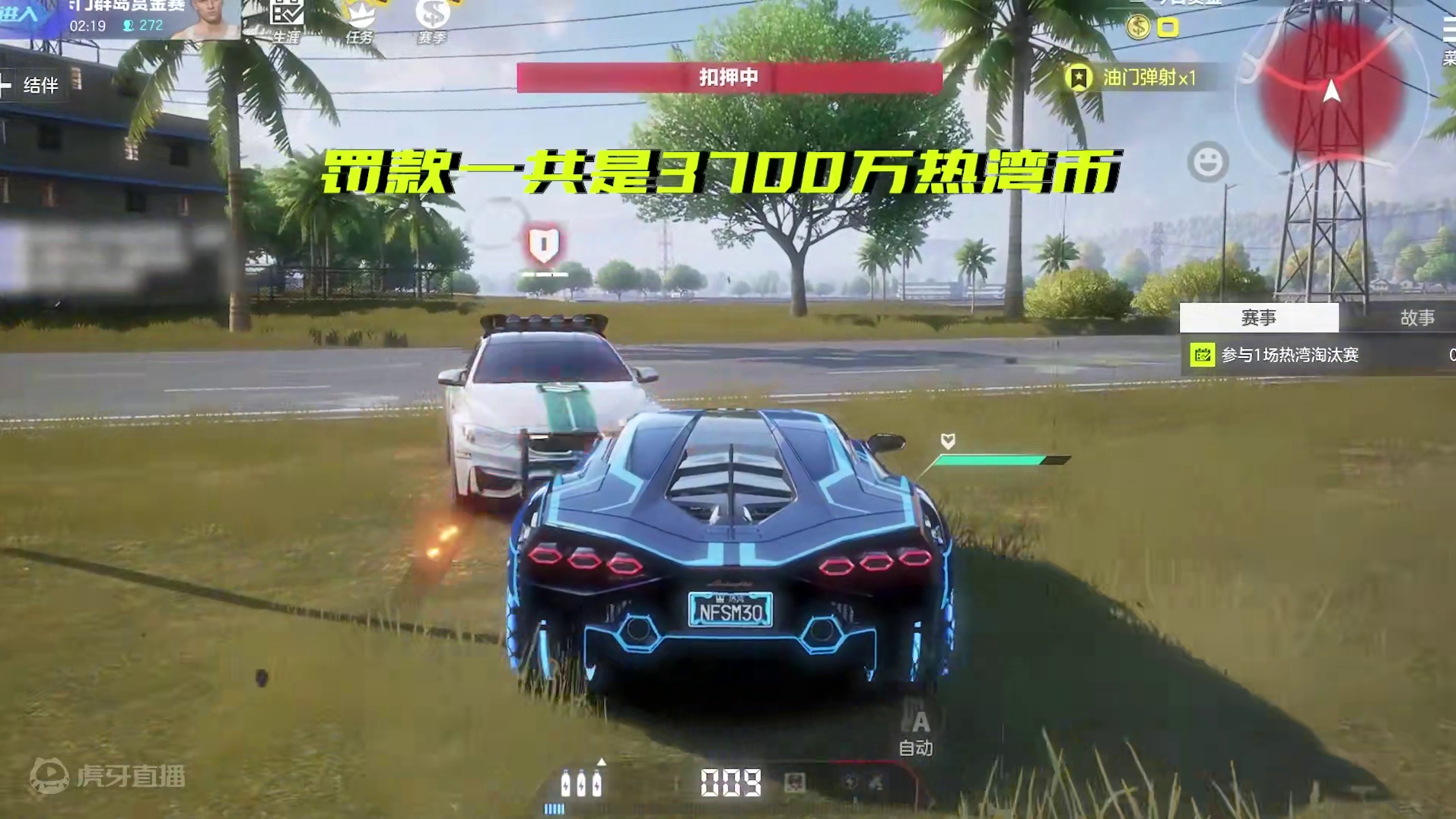 如你所见，我叫夯大..不对，闪电！ 本以为作为兰博基尼家族限量版混动超跑的我肯定能在热湾闯出一片天地