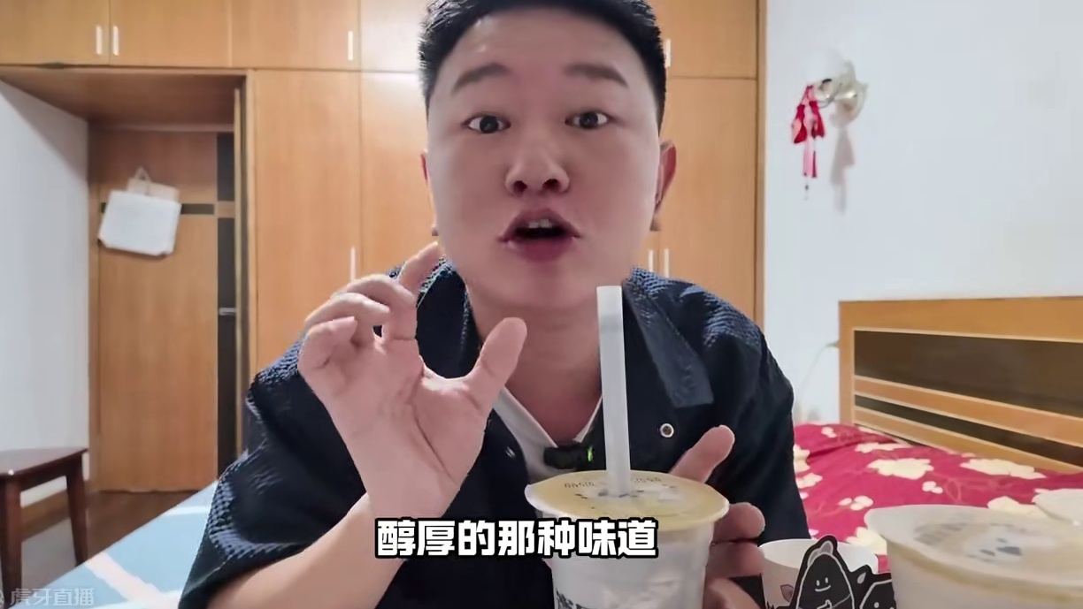 宝圆圆上新啦！8.9，9.9的价格太香了！ 超超超好喝的宝圆圆！现炒珍珠奶茶！这次的芋泥麻薯芝麻真的