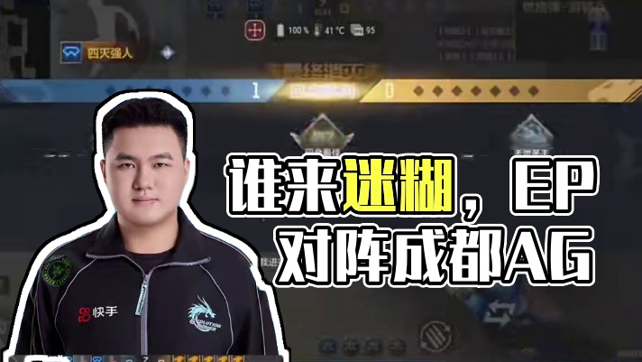 谁来都迷糊  #CFMLS16