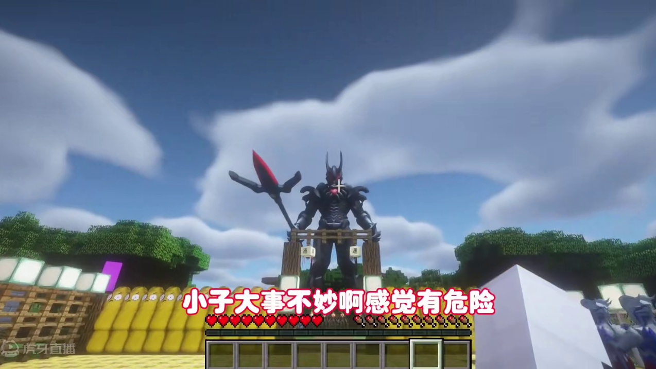 我的世界：狗熊岭怪谈72，黑暗路基埃尔大军 #我的世界