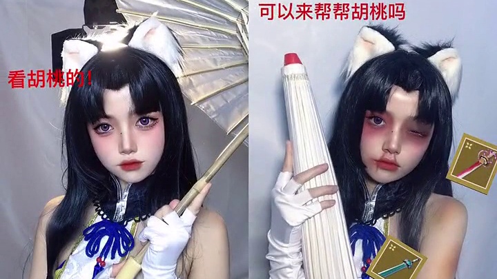 姐妹们 咱就是说在劫难逃#永劫无间 #胡桃 #整活