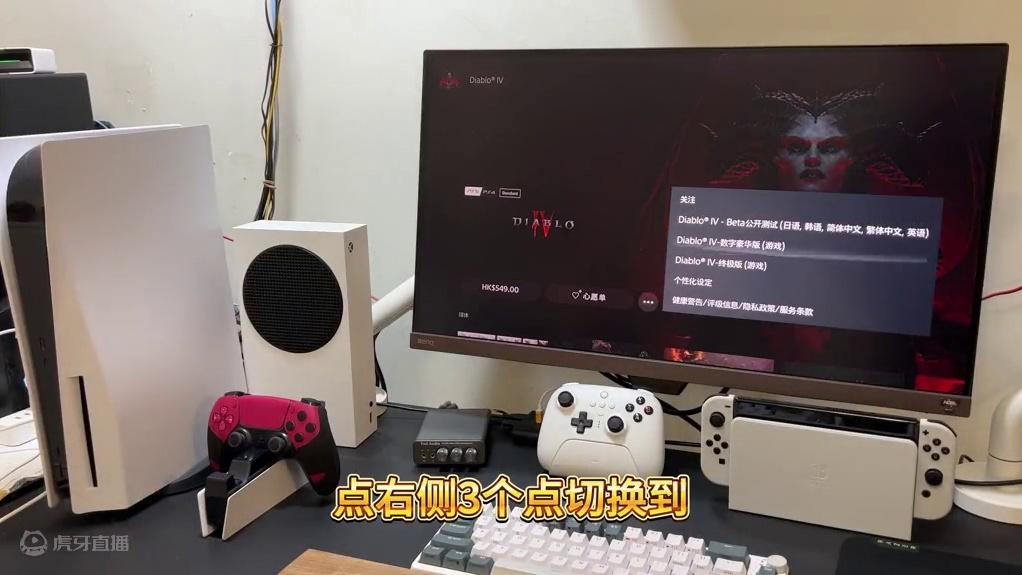 PS5版《暗黑破坏神4》免费公开测试 #ps5 #暗黑破坏神 #游戏 本周免费游玩，120GB，估计