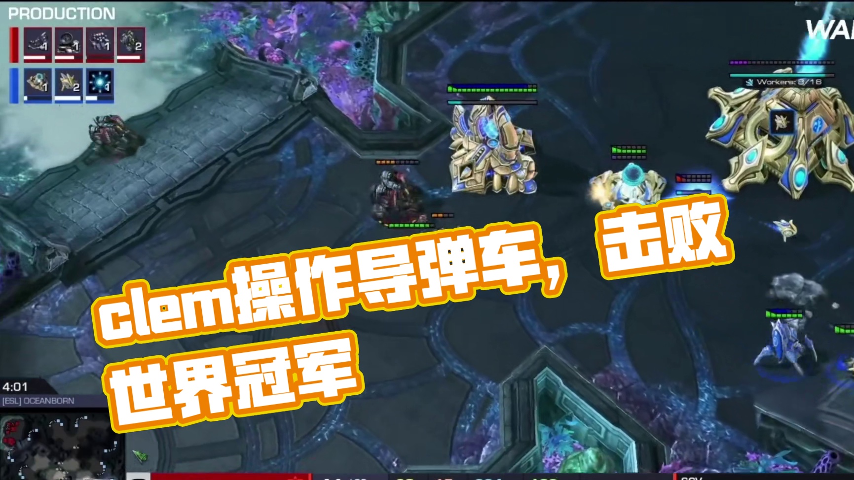 clem朴实无华的导弹车操作