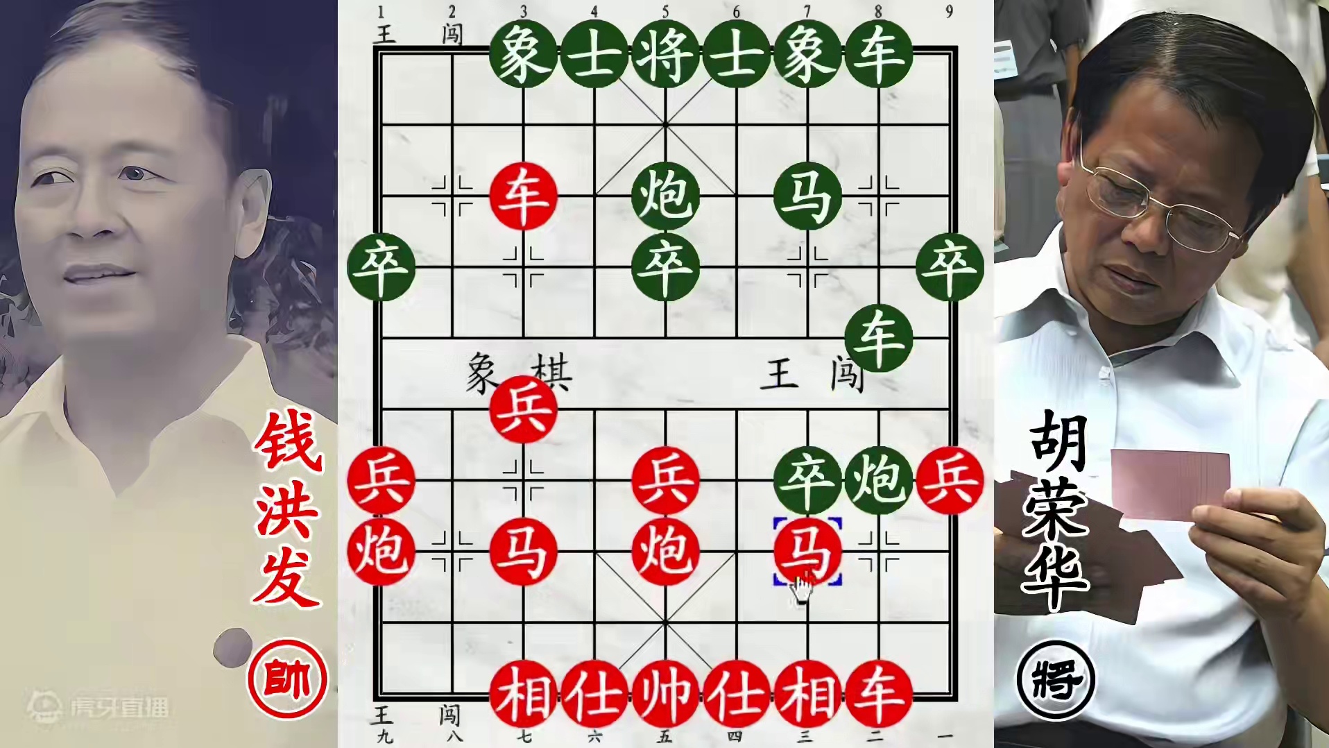 胡荣华经典强杀西北棋王！三个打五个，绝杀无解不留情面！