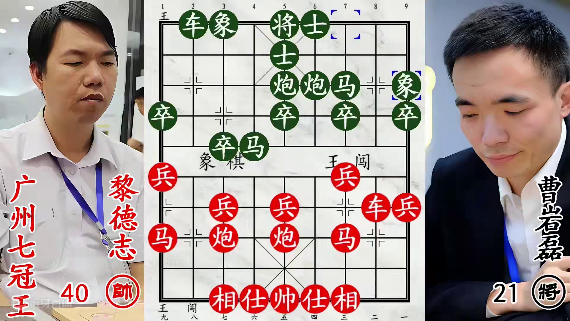 曹岩磊强力叫杀七冠王！伏兵之后藏追兵，方寸大乱绝杀无解！