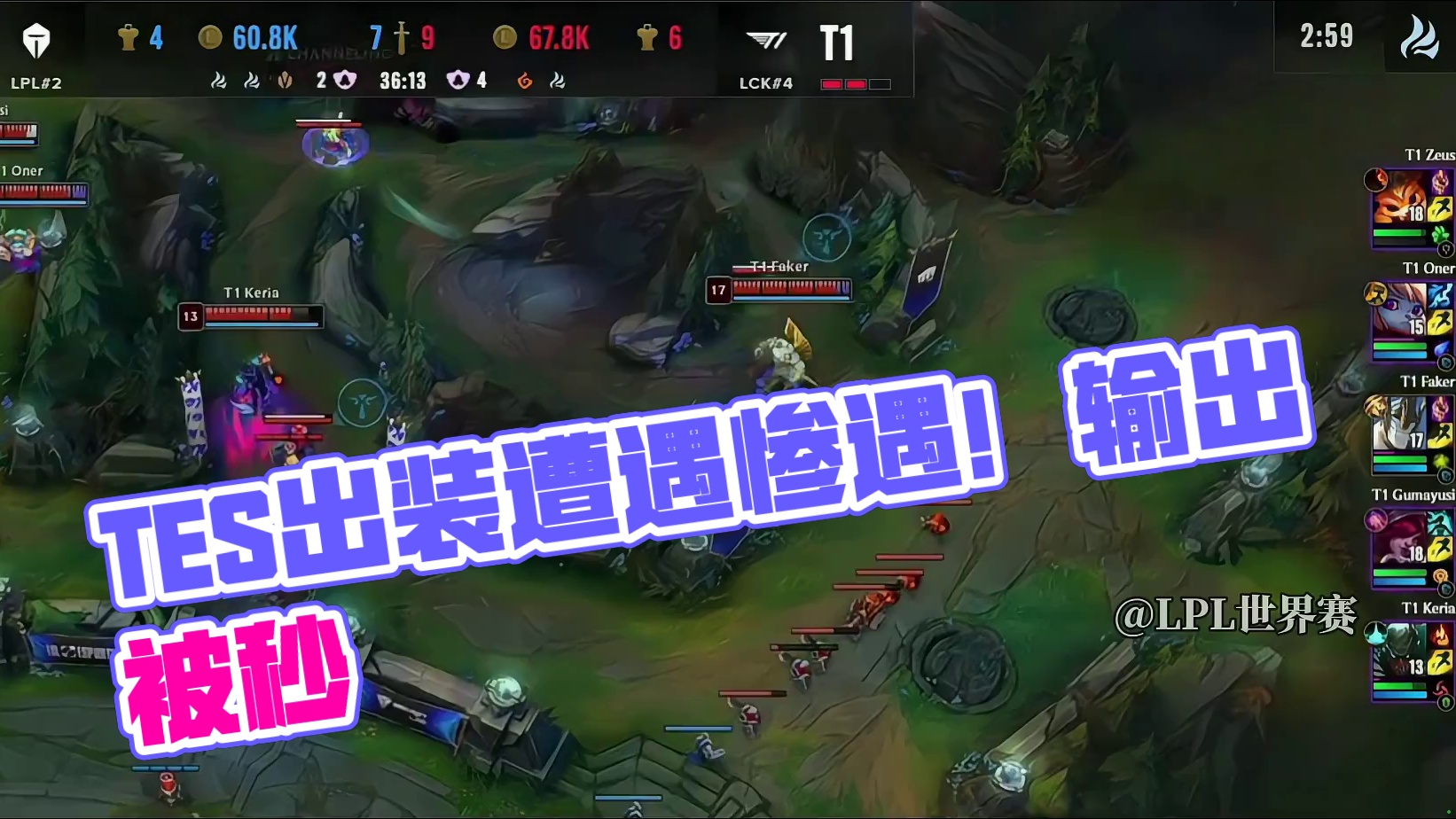 已经无力回天了 TES