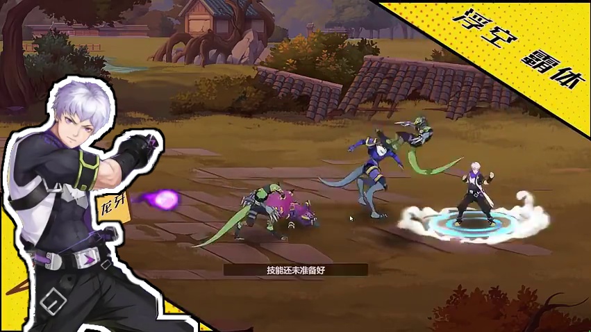 《镇魂街：武神觉醒》原创镇魂将气斗职业介绍_一拳破万法！