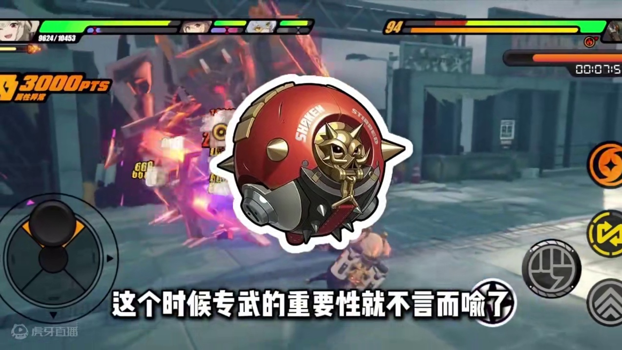 【绝区零困哥】柏妮思三围到底要堆到多少？ #绝区零 #绝区零创作激励计划 #绝区零柏妮思 #绝区零攻