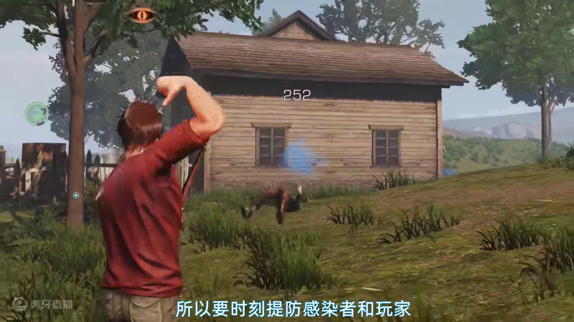 野排队友趁我舔包暗算我？明日硬核生存服最真实的一面！ #明日之后 #明日之后第六季 #明日之后硬核生