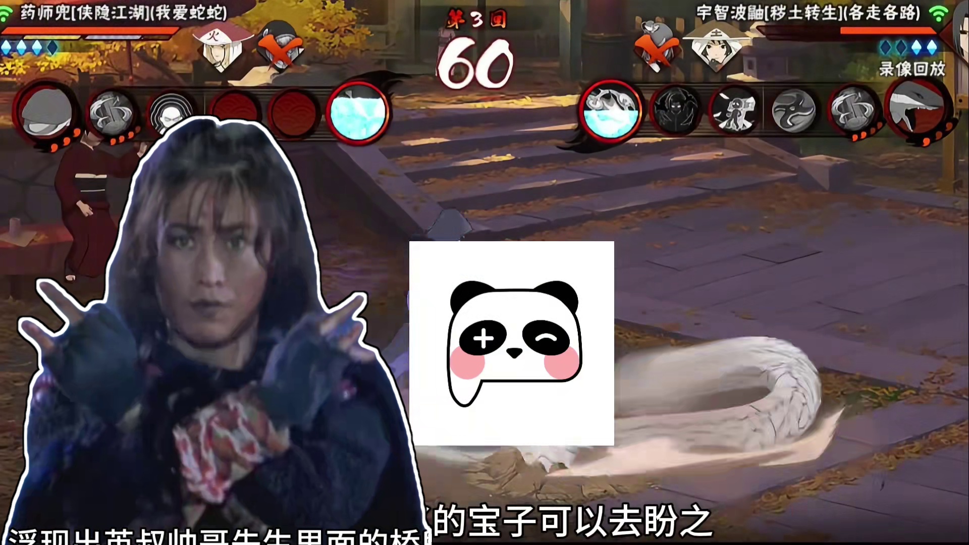 侠兜的国一已经诞生 #火影忍者 #火影忍者手游#盼之