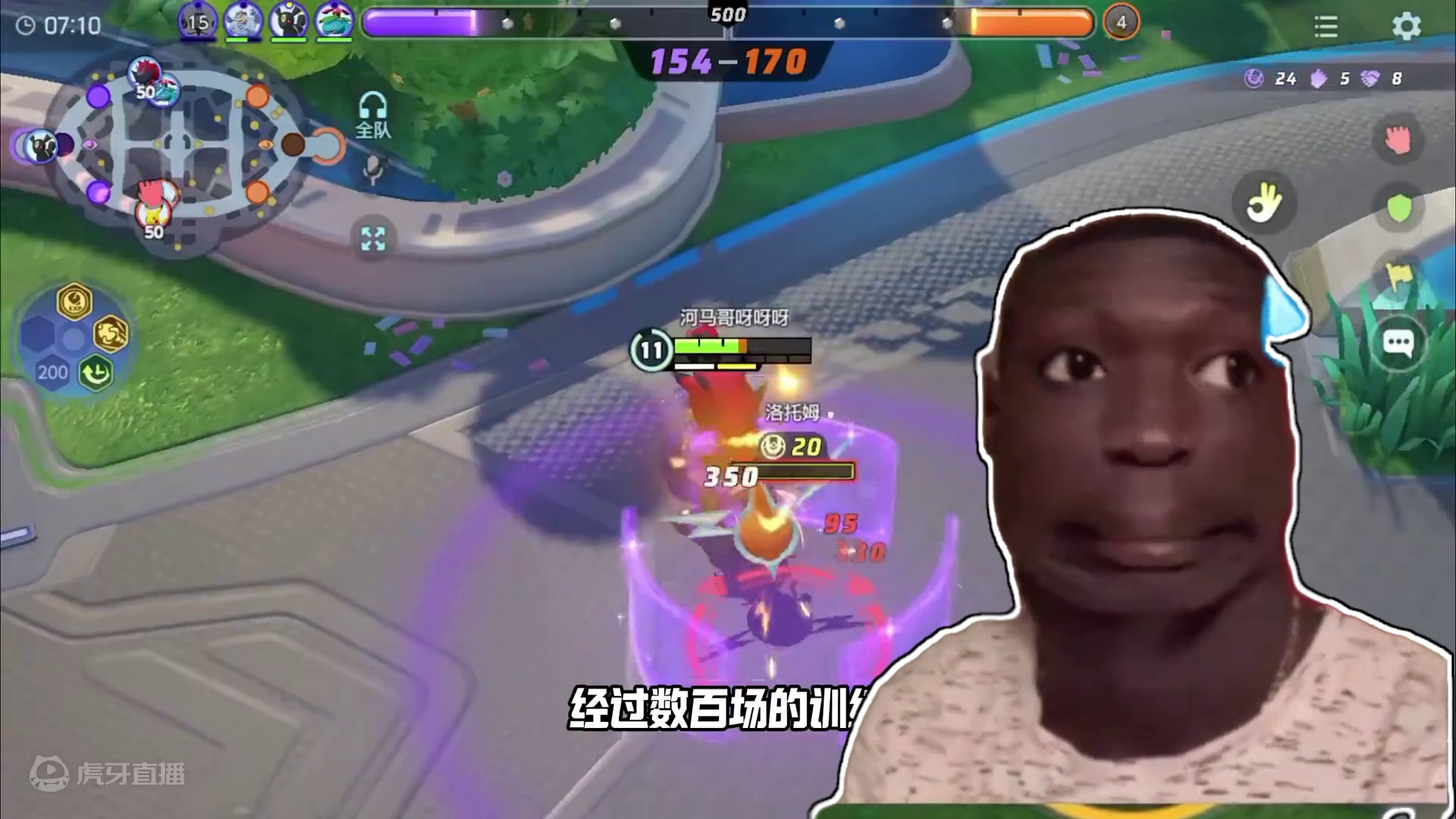 宝可梦大集结上分利器，飞天狐狸索罗亚克攻略 #宝可梦大集结 #宝可梦大集结定档11月7日 #新游鉴赏