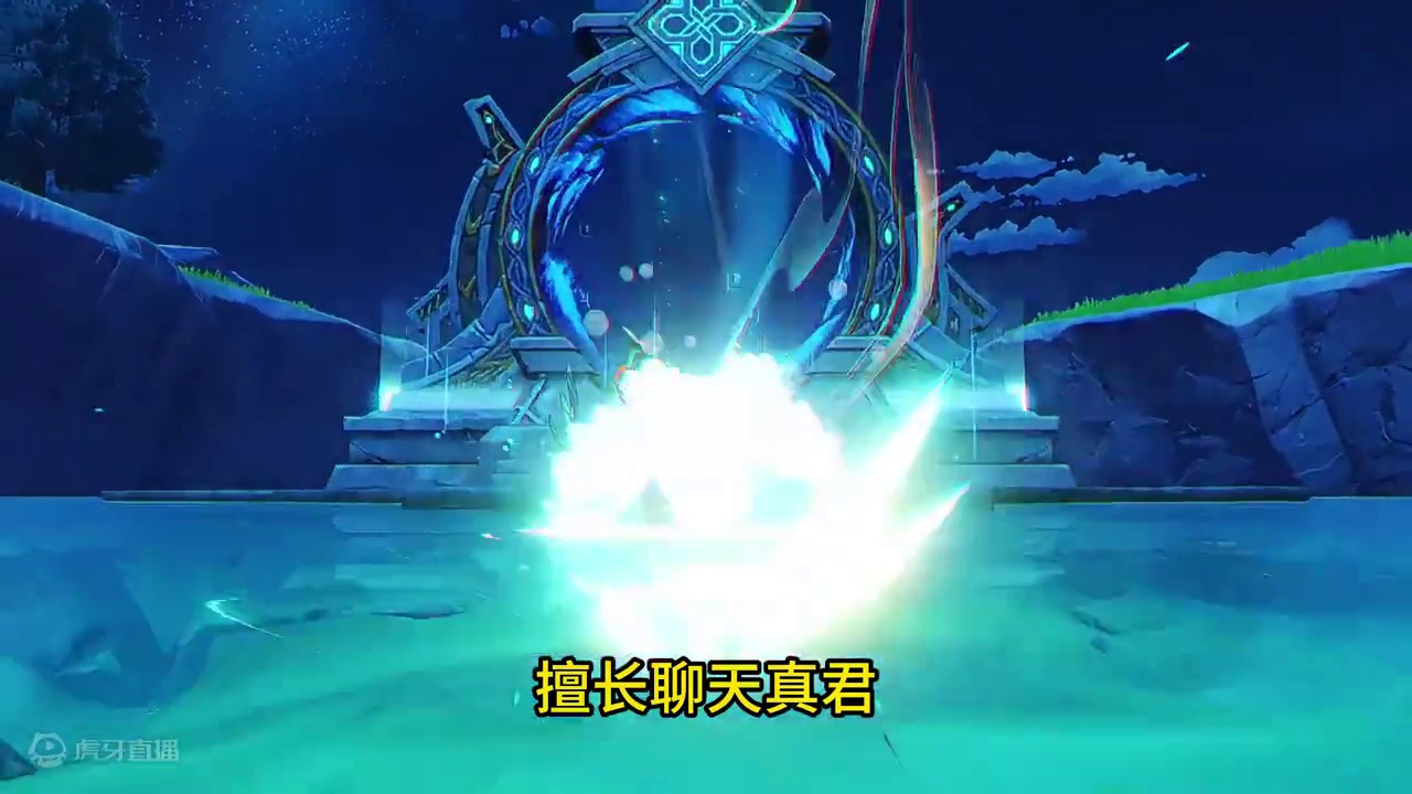 今日风神之位是留云借风真君？ #原神纳塔 #火之国度 #闲云 #原神深渊12层#视觉盛宴