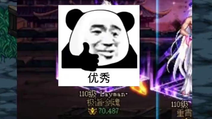 这剑魂目前应该也得7.3名望左右，武器耳环很猛啊！应该不亏？ #dnf  #DNF金秋畅玩季 #地下