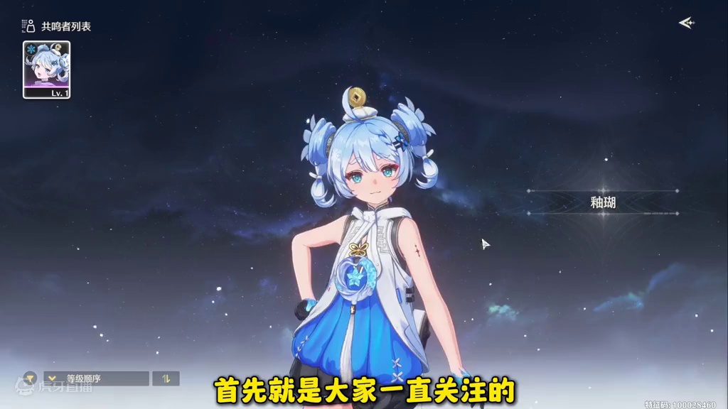 【鸣潮东Sir】1.3下半版本内容汇总！鸣潮快讯！ #鸣潮  #鸣潮黑海岸 #让不玩鸣潮的朋友猜角色