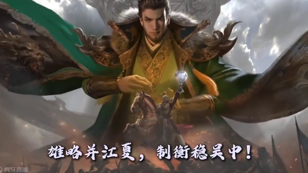 #三国杀移动版 #孙策 #台词 江东子弟何惧于天下？