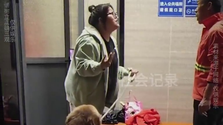 南京一女子因狗带进公共厕所被劝导后与环卫工人发生争执， 究竟谁对谁错呢？？#南京 #江苏 #集美 #