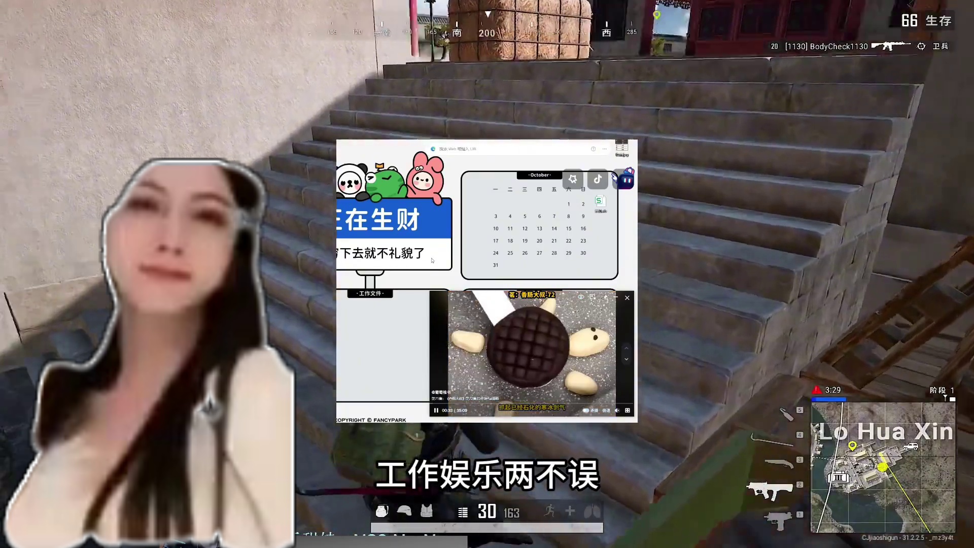 天命圈加顶级装备！吃鸡能多有爽？ #绝地求生