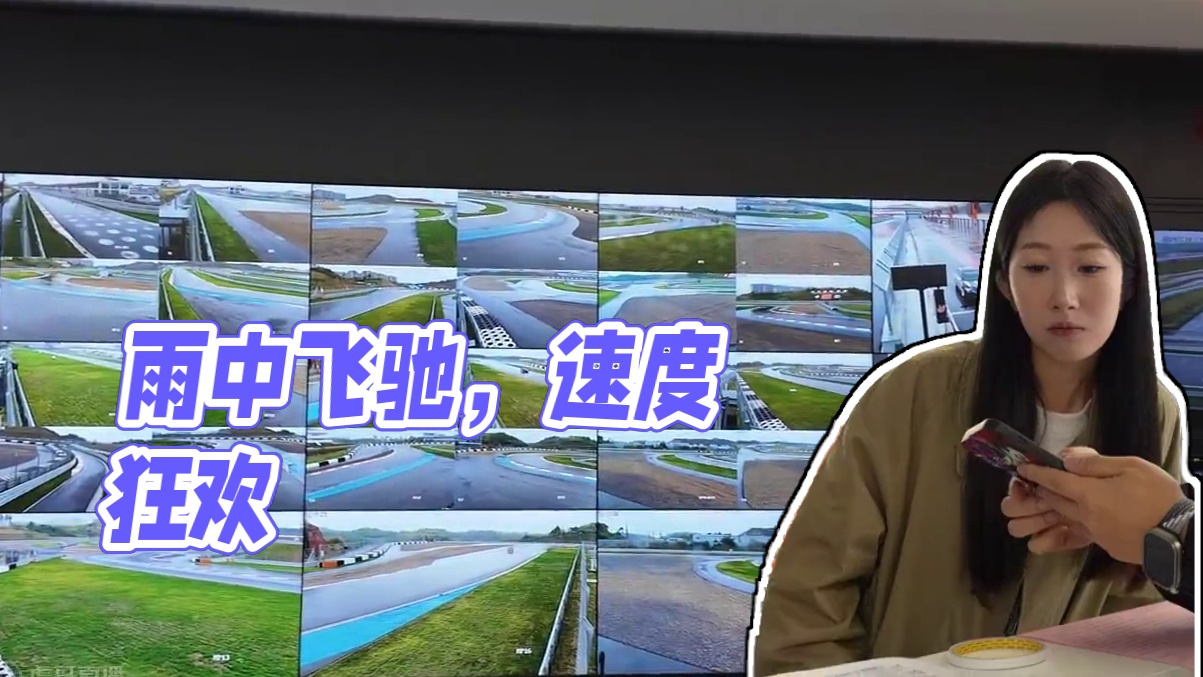 雨中飞驰，速度狂欢！天赋圈速赛ROUND3圆满成功！ #赛车 #汽车文化 #汽车 #体育 #圈速