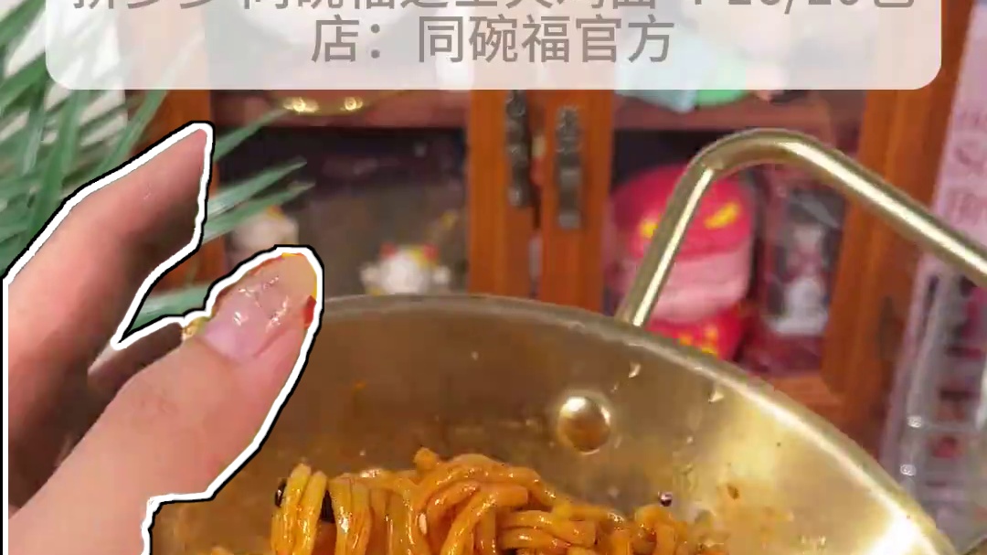 10年泡面经验总结出来的5元以内值得每日一吃的宝藏神仙泡面！ ！！#泡面 #泡面的神仙吃法 #方便面