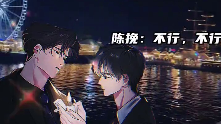 #奇洛李维斯回信 赵声阁能爱上陈挽一点也不意外，毕竟陈挽宝宝真的很优秀～ #配音 #推文