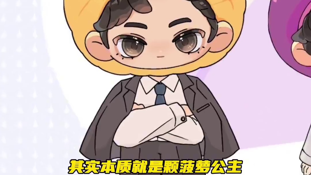 #奇洛李维斯回信 赵声阁：陈挽在追求我。沈宗年：啊？不是我请问呢？谁问你了#配音 #推文