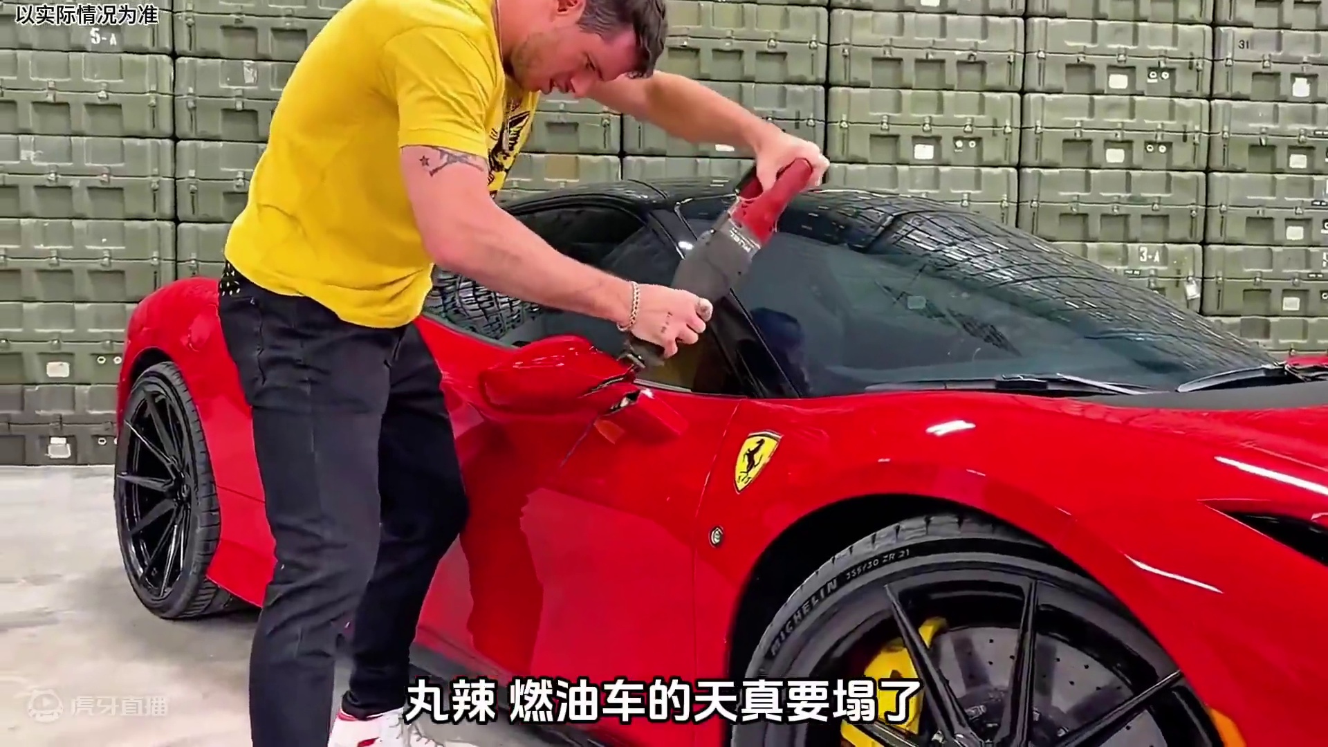 燃油车悬着的心终于碎了！因为全固态电池真的来了！#新能源汽车 #奇瑞汽车