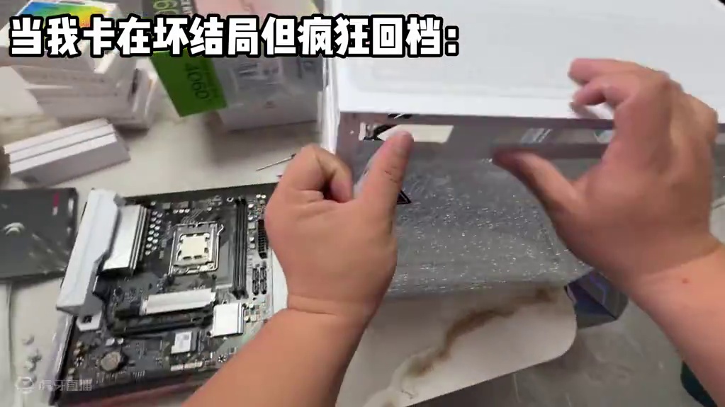 疯狂回档试图救下这块玻璃！帮小姐姐装台纯白海景房！ 结尾有配置单#电脑 #装机 #长沙 #diy电脑