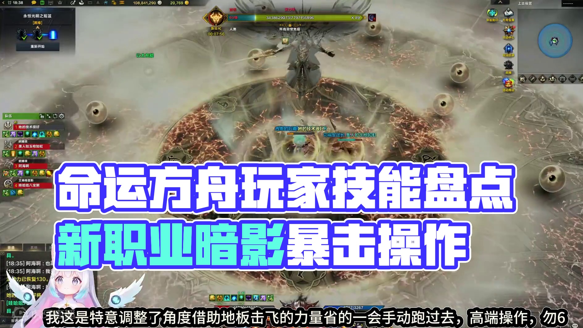 盘点命运方舟里的嘴强王者 #命运方舟 #寻找命运方舟最有才的你 #命运方舟新职业暗影 #方舟嘴强王者