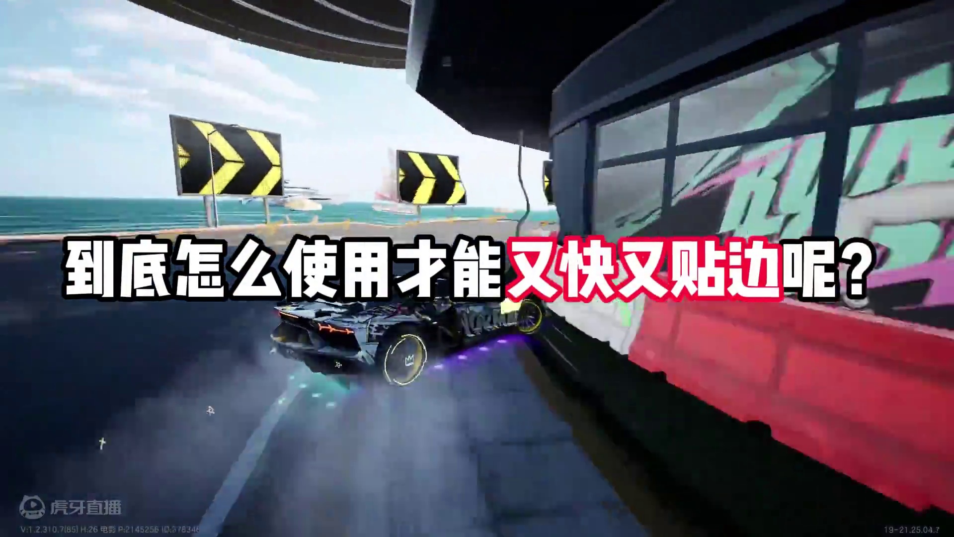 #极品飞车集结 #101俱乐部 #地下狂飙 白转绿漂小技巧分享！