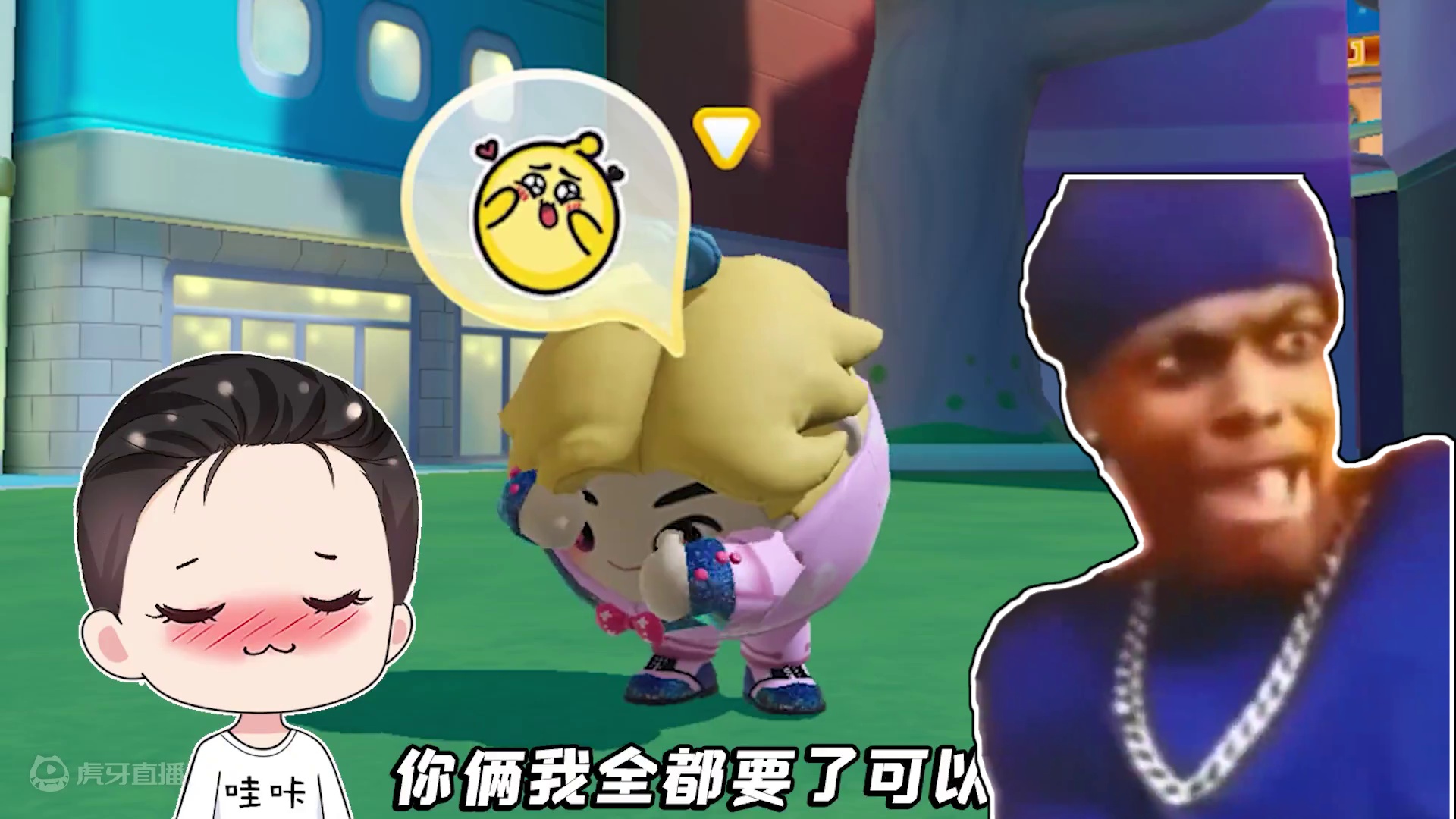 蛋仔派对:哇咔竟然有未婚妻！小紫吃醋了，难道我要换蛋搭子？ #蛋仔奇思妙想计划  #蛋仔派对 #蛋仔