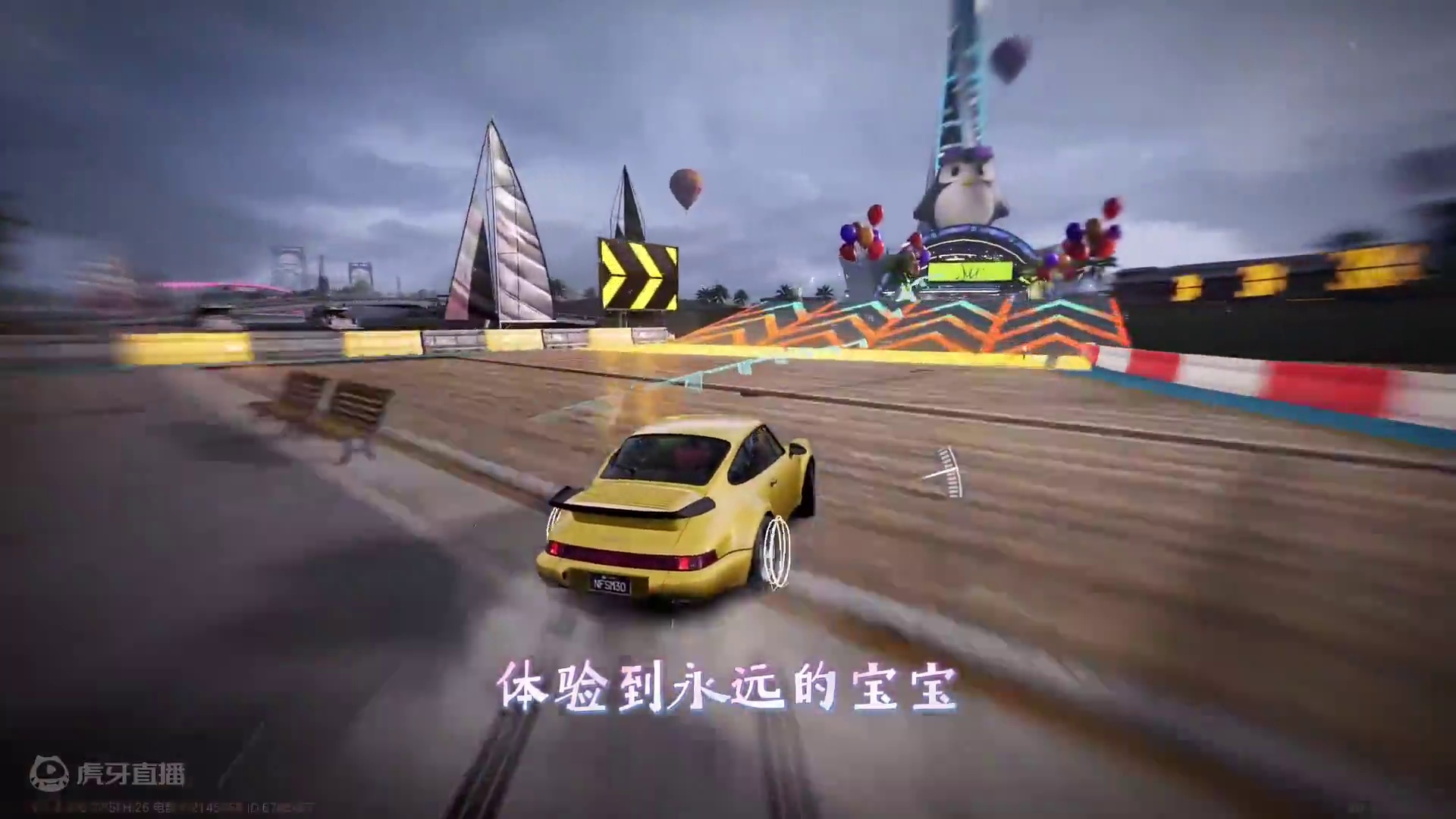 #极品飞车集结 #地下狂飙 #101俱乐部 丝滑小惯性！听歌看操作！