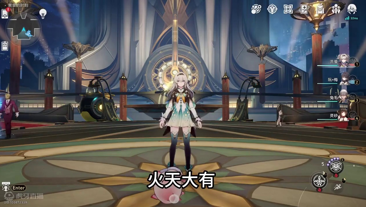 「玄学抽卡」乱破 点位找的好 抽卡没烦恼 吉时：午时 #崩坏星穹铁道 #乱破 #碧羽飞黄射天狼