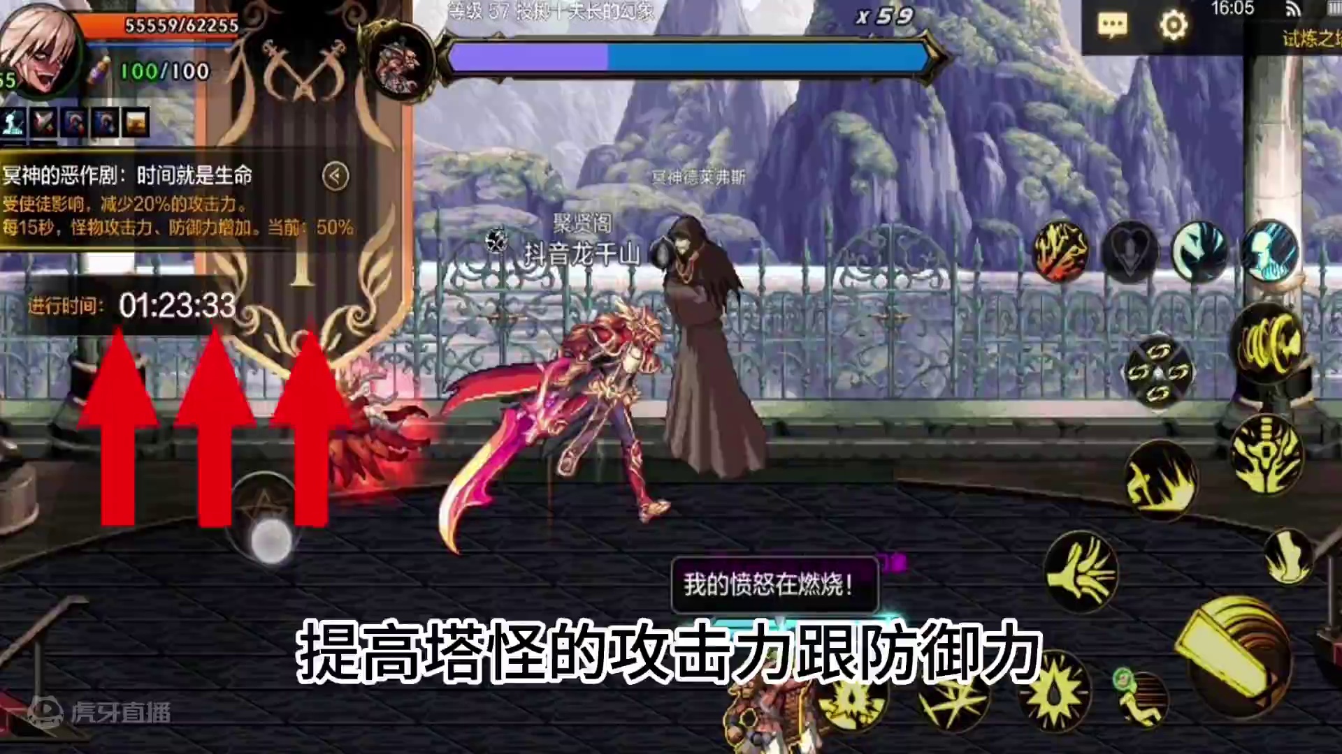 手游试炼之塔体验服更新新奖励 #dnf手游#DNF手游试炼之塔 #试炼之塔 #作品同步头条赢激励