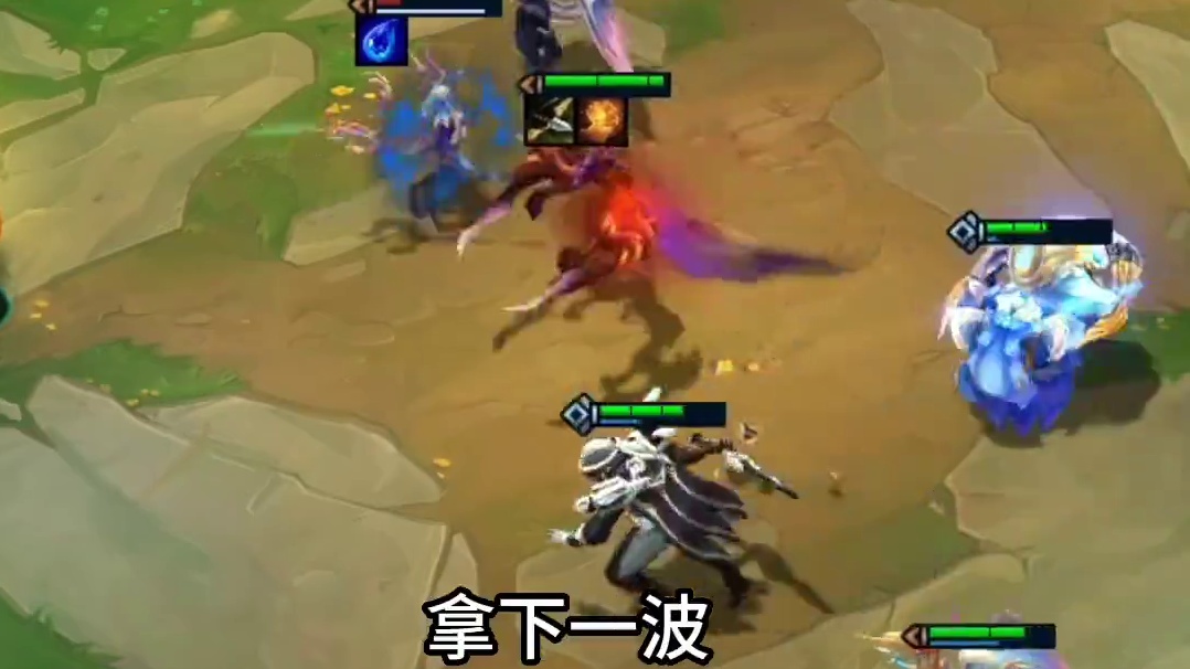 清晰头脑过渡，不用龙族也罢#云顶之弈