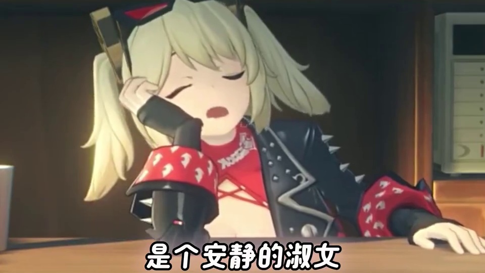 终于是变成绳（神）经了 #绝区零柏妮思 #绝区零创作激励计划 #绝区零