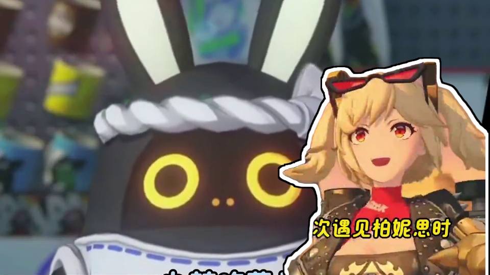 太癫了吧！盘点我对柏妮思的各阶段印象 #绝区零柏妮思 #绝区零创作激励计划 #绝区零 #米哈游 #二