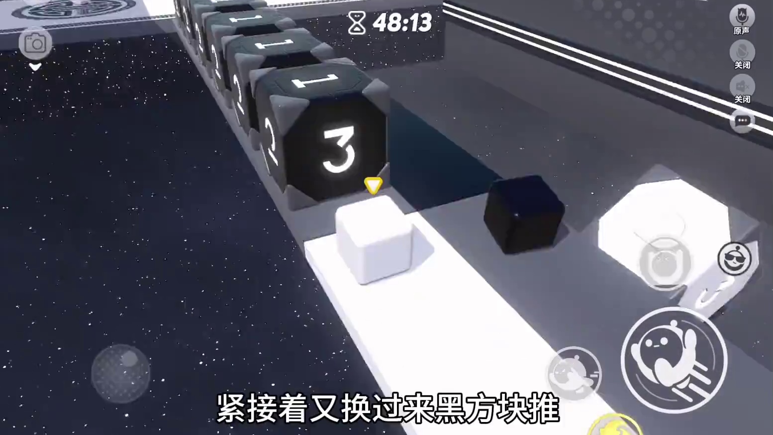 蛋仔版森林冰火人又来了哈哈哈这次是黑白方块 #蛋仔地图推荐 #蛋仔派对