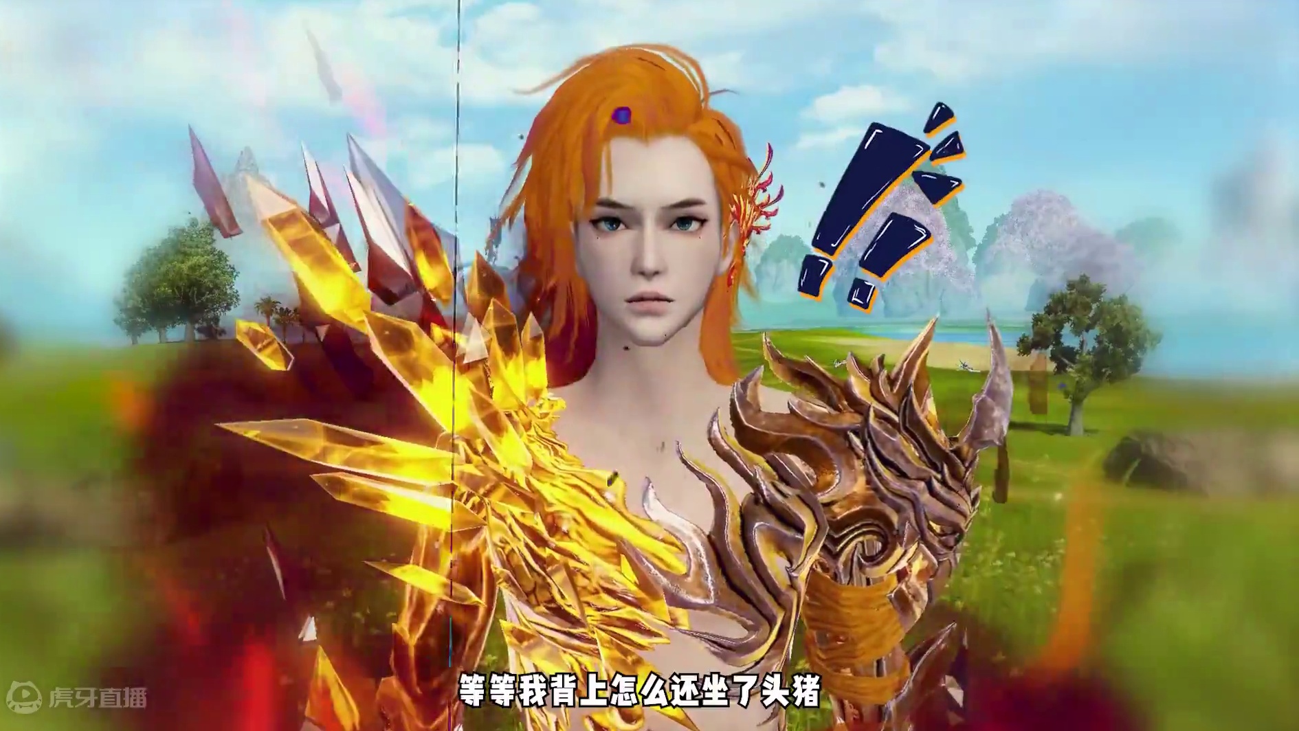 重生之我在山海当祸斗 最后祸斗安慰人的样子，像不像你的冤种朋友，快把他